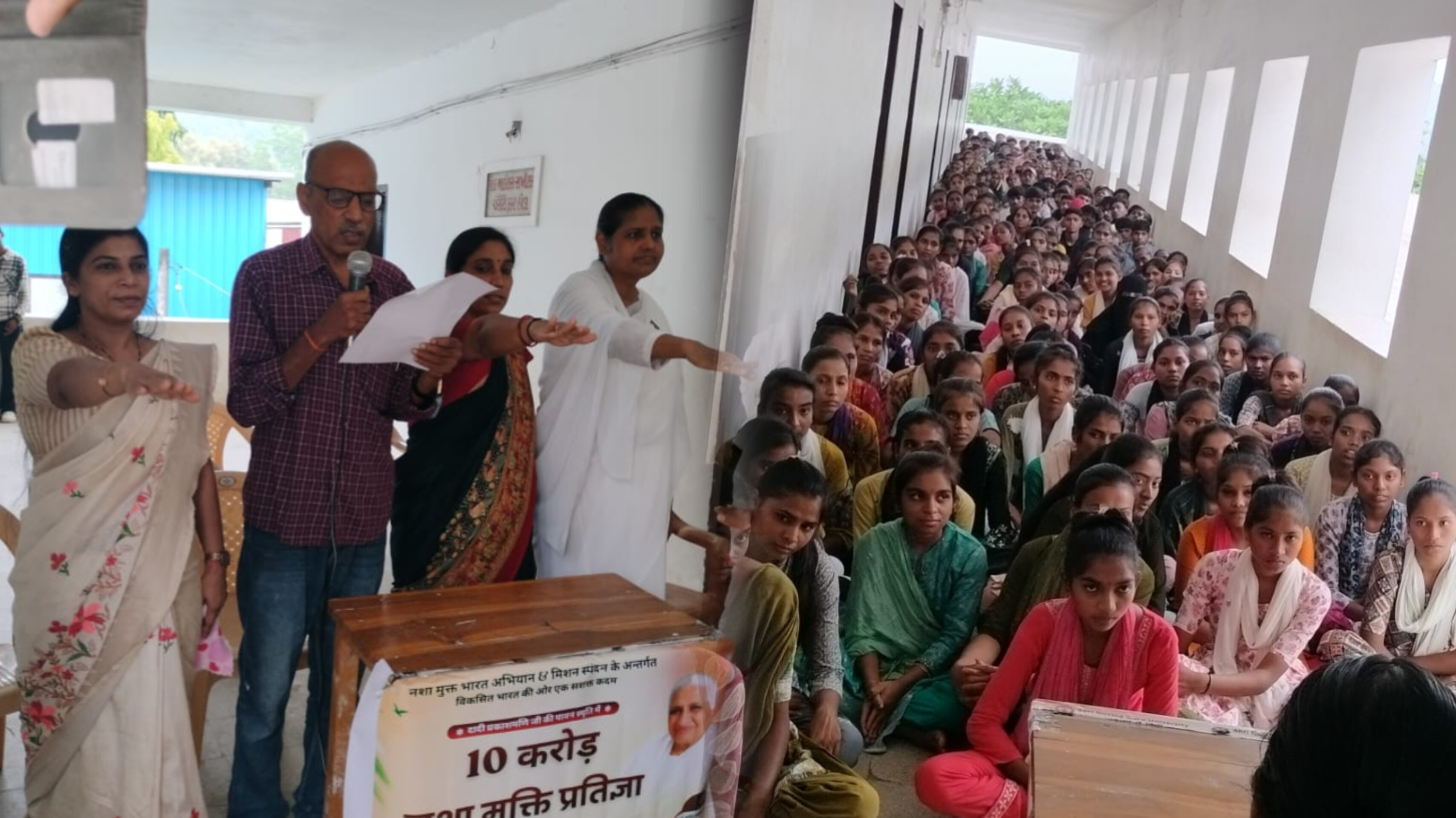 દેવગઢ બારિયામાં Y.S. Arts અને K.S. Shah Commerce College ખાતે વ્યસનમુક્તિ કાર્યક્રમ યોજાયો