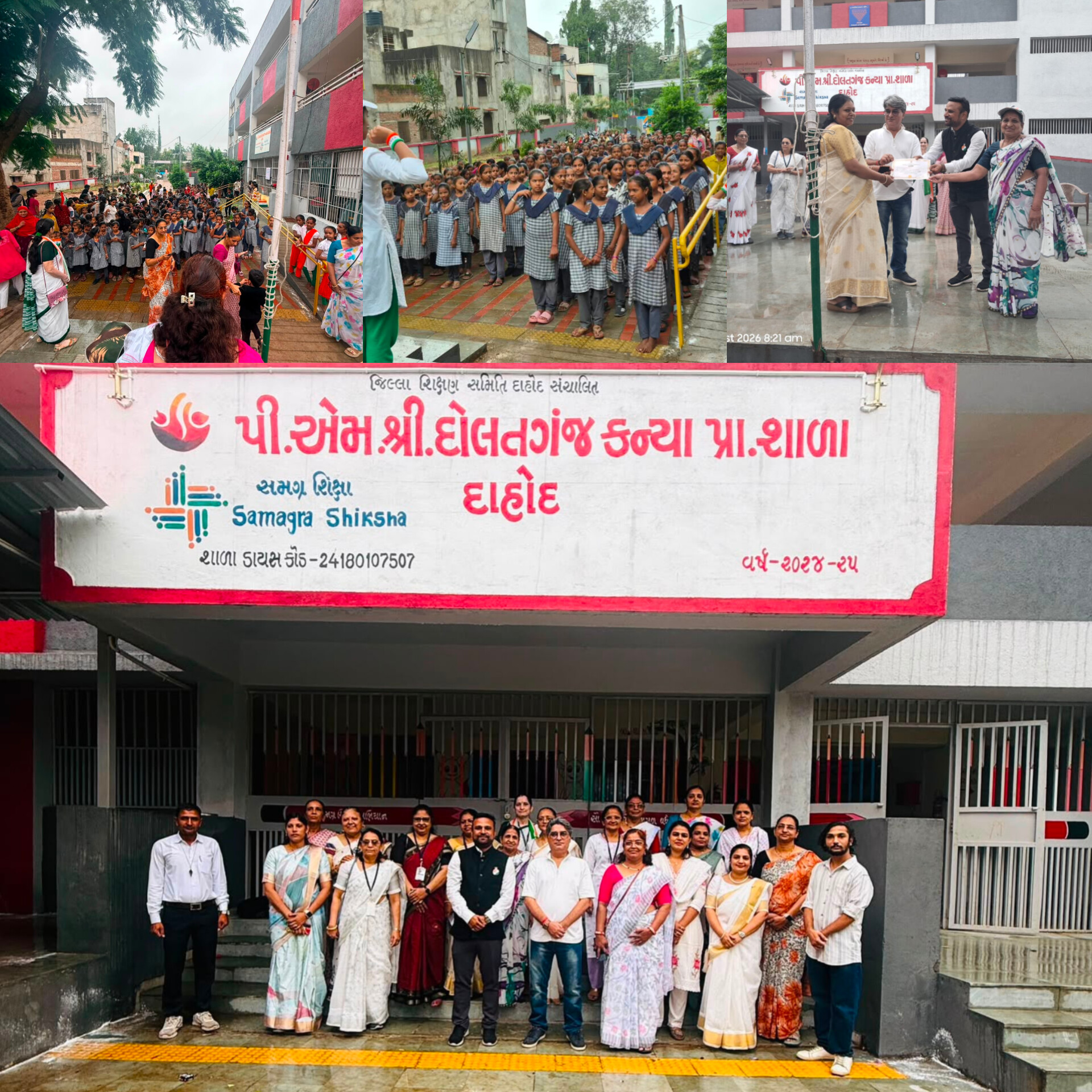 પી.એમ. શ્રી દોલતગંજ કન્યાશાળામાં ઉત્સાહભેર સ્વાતંત્ર્ય દિવસની ઉજવણી