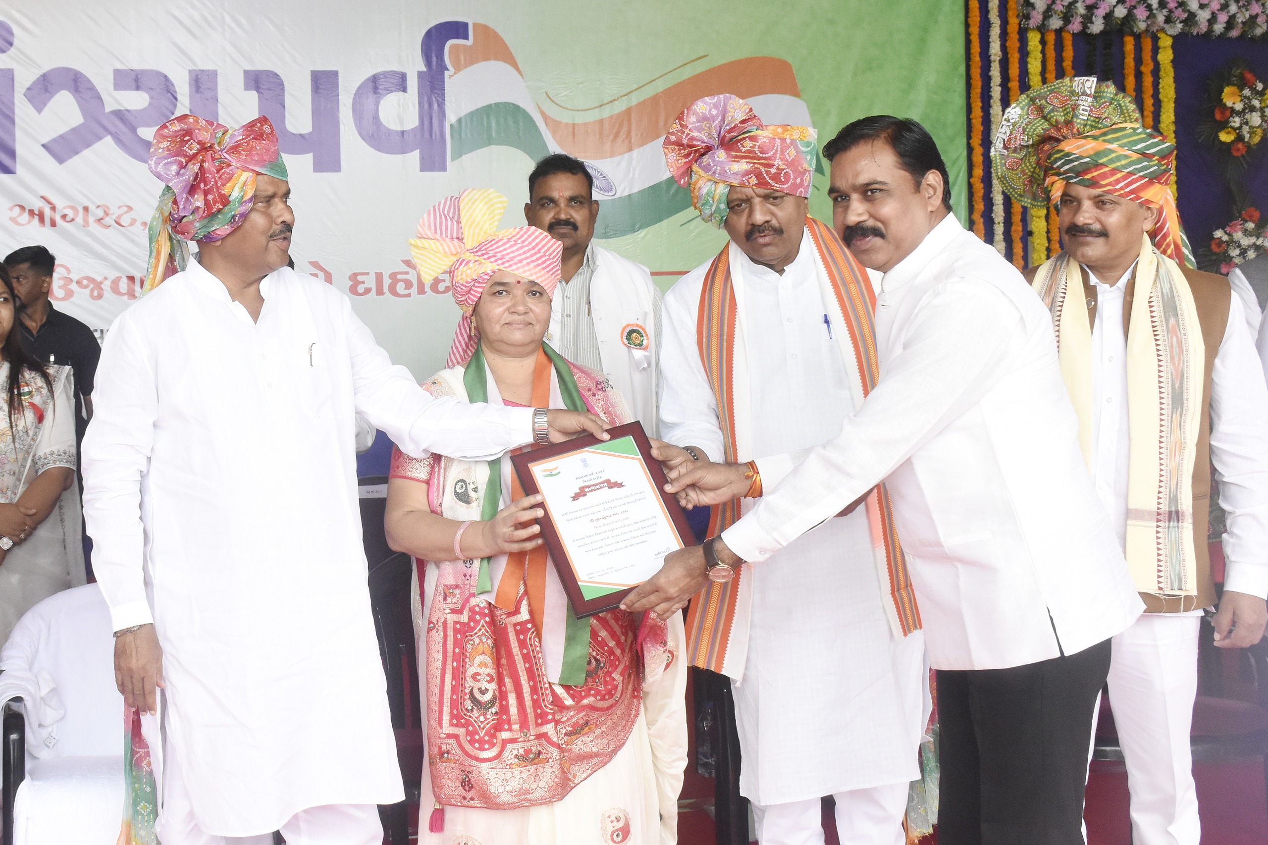 સ્વાતંત્ર્ય પર્વે દાહોદની શિક્ષણ અને રમતગમત ક્ષેત્રની પ્રતિભાઓનું સન્માન - Image 4