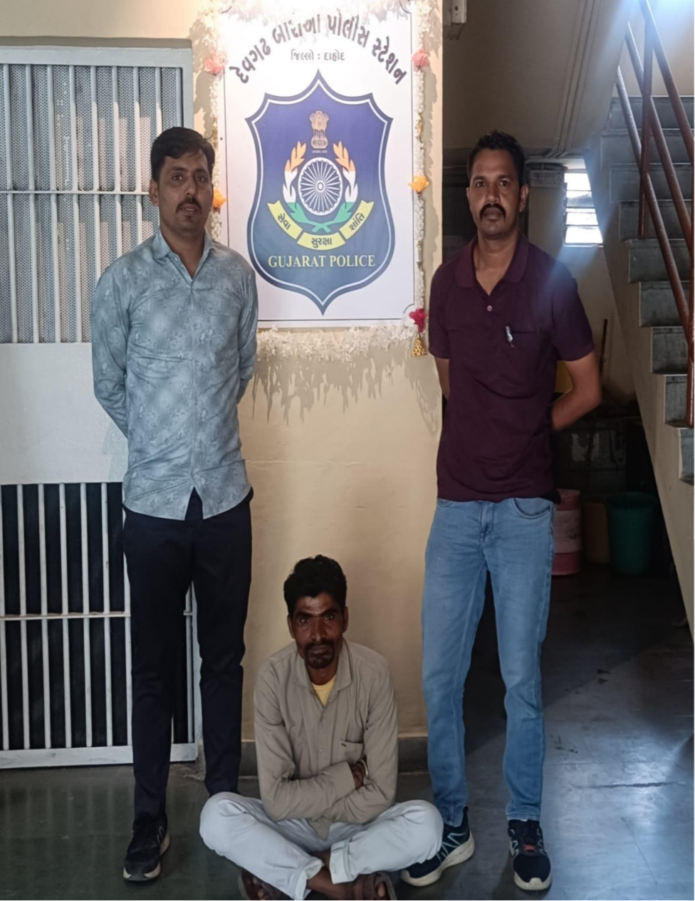 દેવગઢ બારીયા પોલીસે નાસતા-ફરતા આરોપીને ઝડપી પાડ્યો