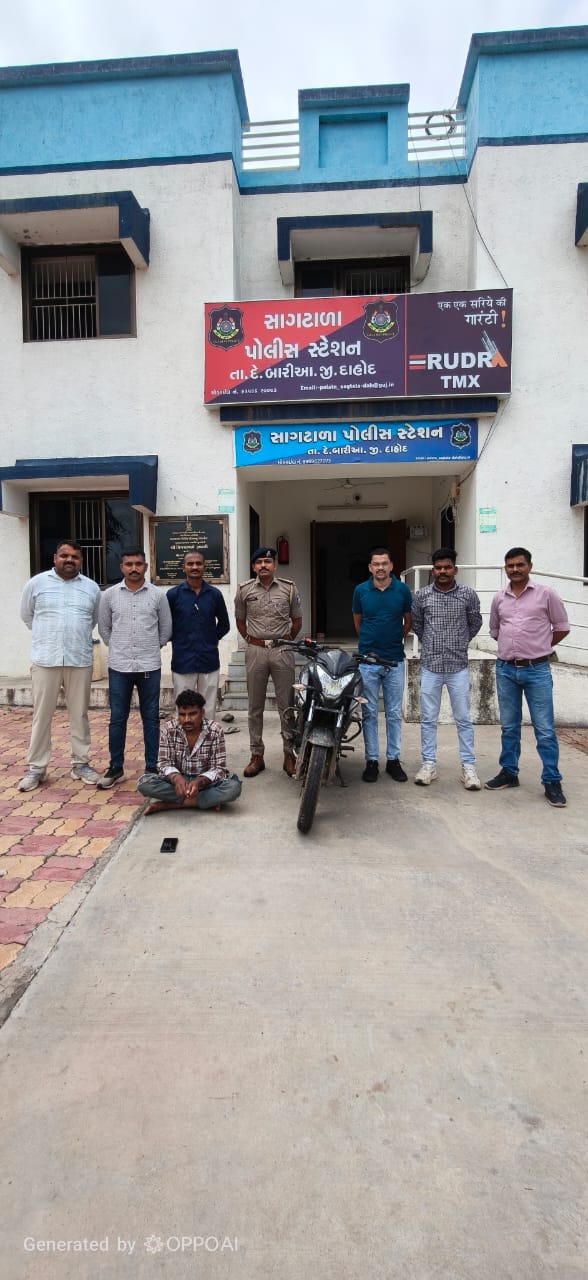 લીમખેડા પોલીસની અનડીટેક્ટ મોટરસાઇકલ ચોરીનો ભેદ ઉકેલાયો સાગટાળા પોલીસે ચોરીની બાઈક સાથે 22 વર્ષીય આરોપીને ઝડપી પાડ્યો