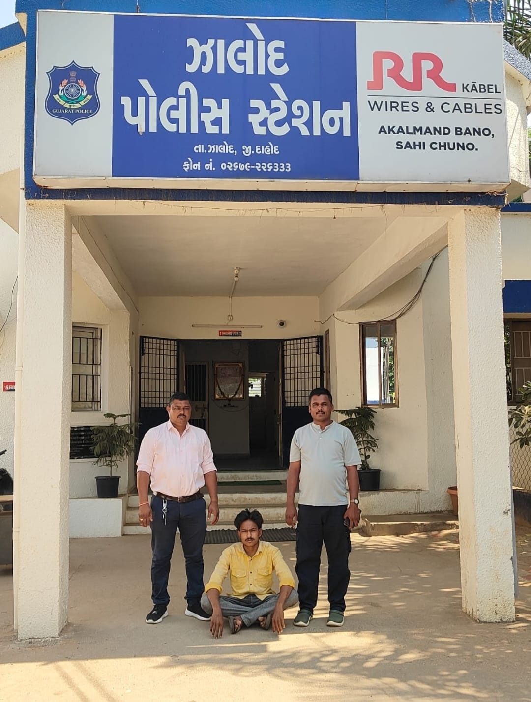 અપહરણના ગુનામાં ફરાર આરોપી ઝાલોદમાંથી ઝડપાયો